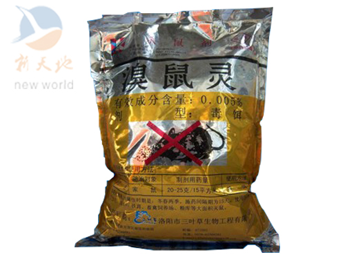 溴鼠靈-滅鼠產(chǎn)品